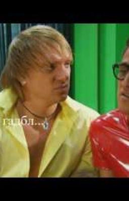 дАнИлА--тАйНыЙ кРаШ гЕрМаНа