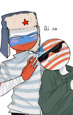 никогда не будем вместе.