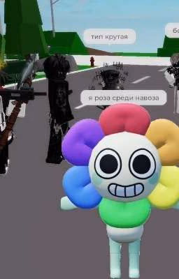 Астро...?