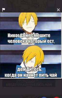 Анекдоты И Приколы