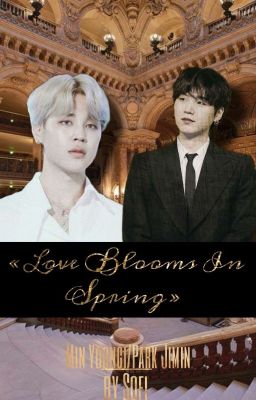 Любовь расцветает весной