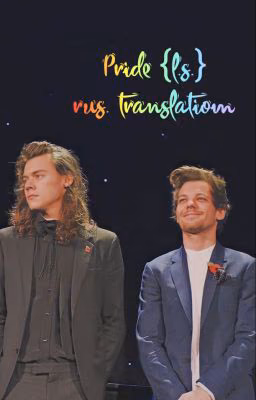 Pride{l.s.} rus. translation