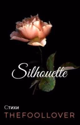 Silhouette