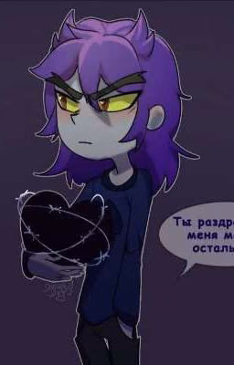 Ты не такая...