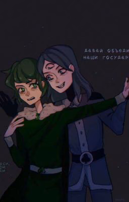 Он мой~~~!