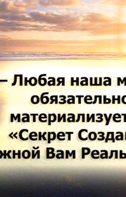 Умные мысли великих людей