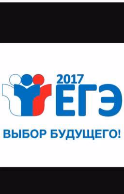 Как решить ЕГЭ по математике
