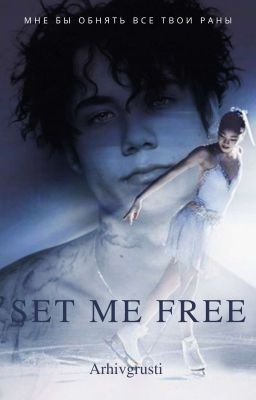 Set me free