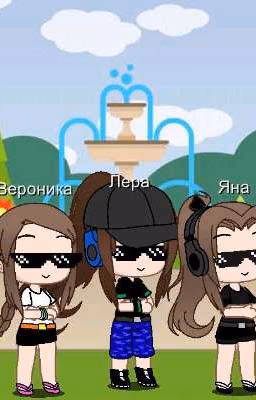 Мы с Лп в кх