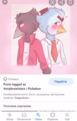 История Любви... 