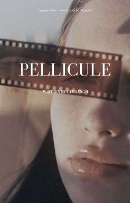 Pellicule