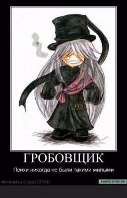 Аниме приколы
