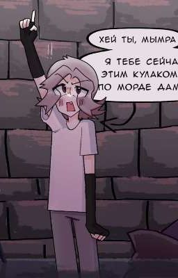 Ты что? Волнуешься? 