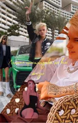 Личная проститутка на всю жизнь 💖