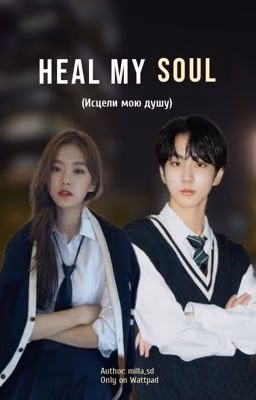 HEAL MY SOUL