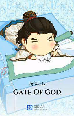 Том 1: Врата Бога / Gate of God / GoG / 神门