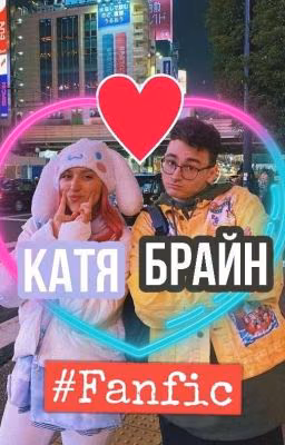 < The Katya Maps > {Brian Maps and Katya Clapp}