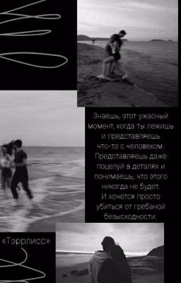 Нежные стихи и цытаты