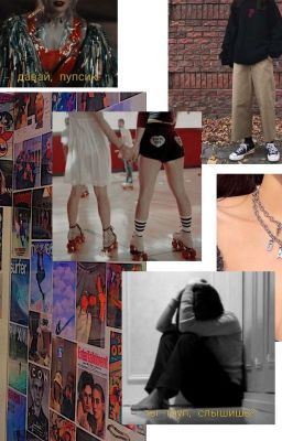 я увезу тебя подальше от боли.