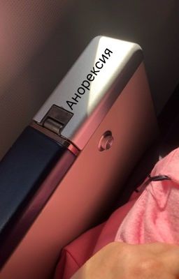 Часть без названия 1