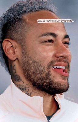 самовлюблённый футболист