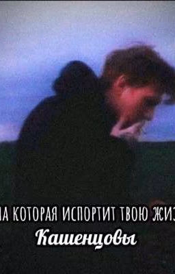 Пила которая испортит твою жизнь