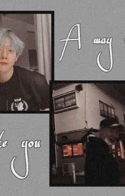 Способ ненавидеть тебя