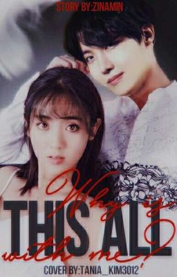 За что  со мной все это  ?!