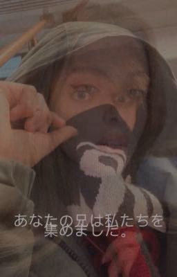 あなたの兄は私たちを集めました。