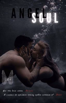 ANGEL SOUL(18+)
