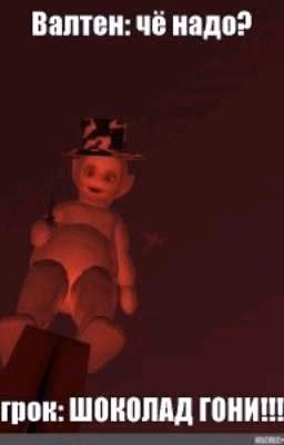 ~•Реакция Slendytubbies на т/и•~