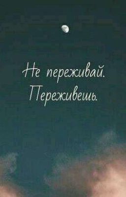 Приключения Моей Жизни