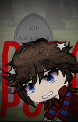 Прости, моя любовь