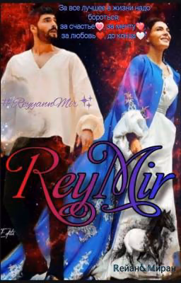 🖤ReyMir🖤