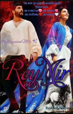  🖤ReyMir🖤