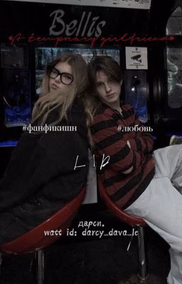 «A temporary girlfriend.»