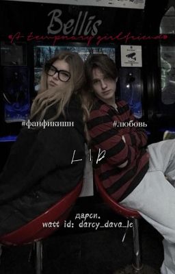 «A temporary girlfriend.»