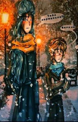 так просто влюбиться? (Заброшен) 