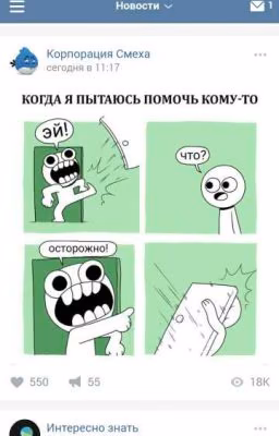 Просто юмор.