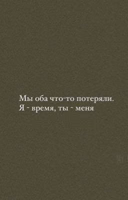 Моя первая любовь