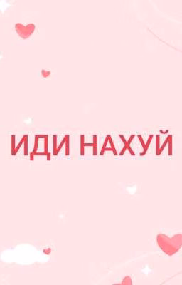 Джейд и Дюк в suspect