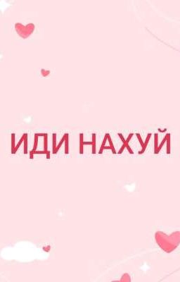 Джейд и Дюк в suspect 