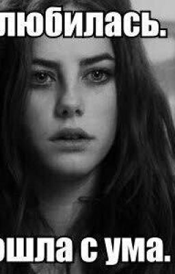 Первая Любовь