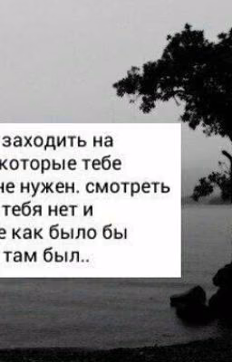 Ненавижу, но люблю 2