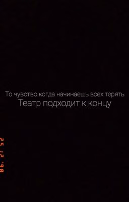 Жизнь и немножко фантазии