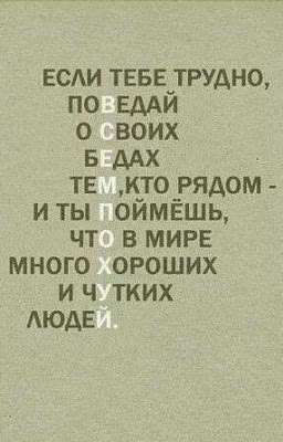 #ЖиЗа