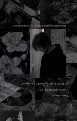  В МОМЕНТЕ 