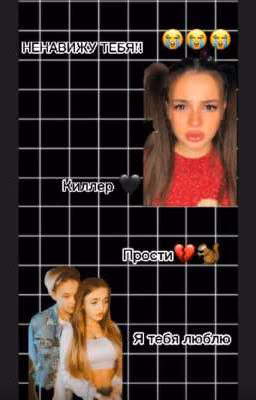 Киллер 🖤