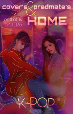 cover's&predmate's home k-pop [ЗАКРЫТ]