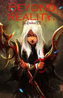 За гранью реальности.